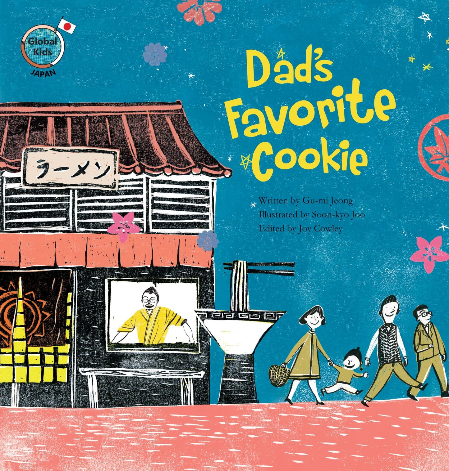 Dad's Favorite Cookie: Japan