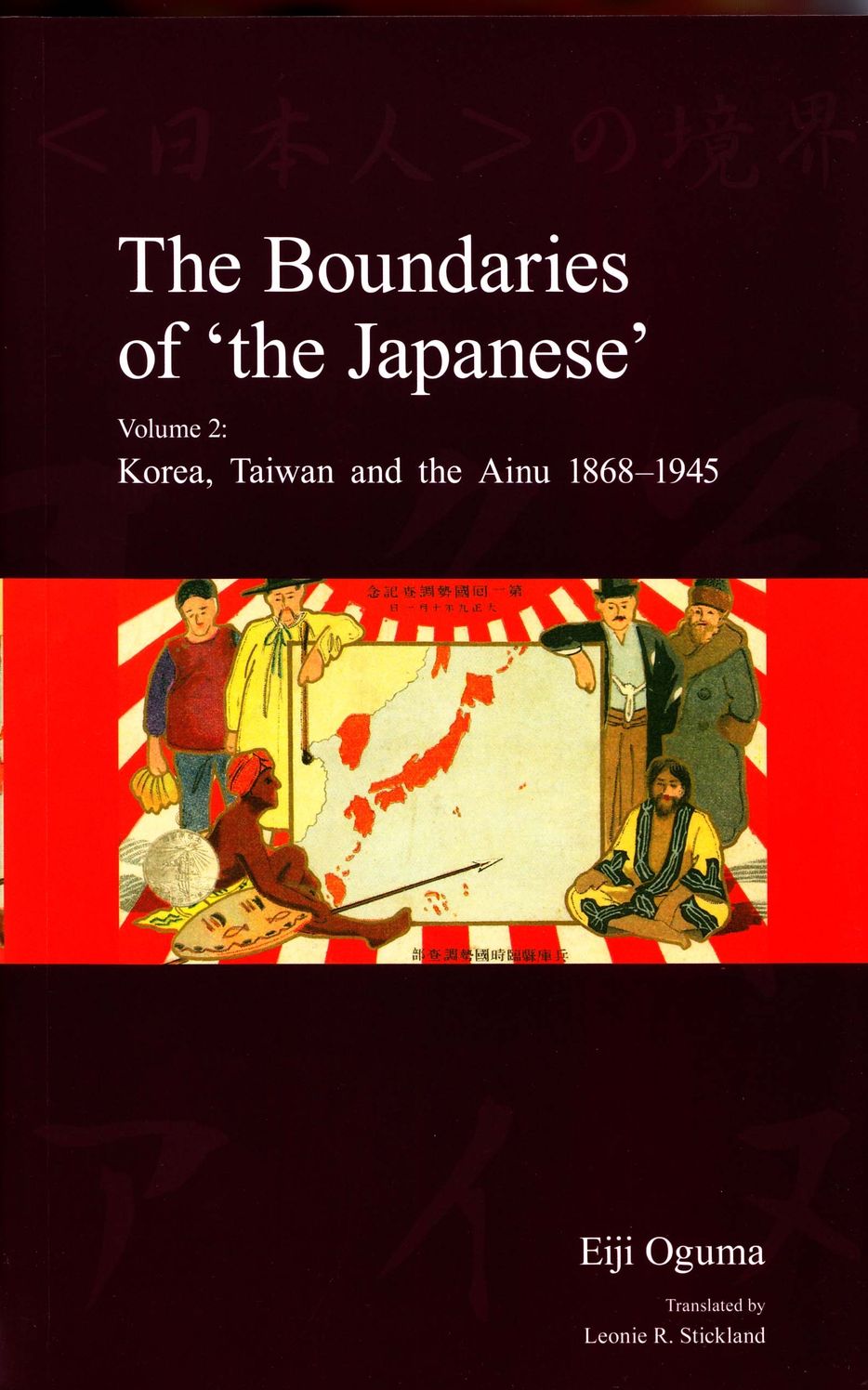 The Boundaries of 'the Japanese': Volume 2: Korea, Taiwan and the Ainu 1868-1945