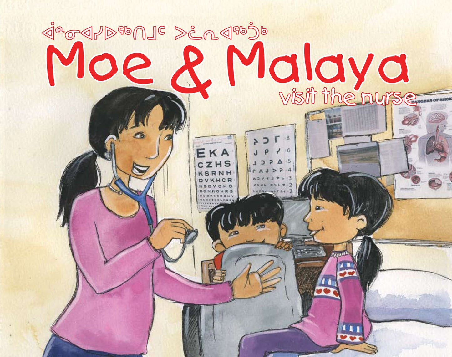 Moe & Malaya Visit the Nurse