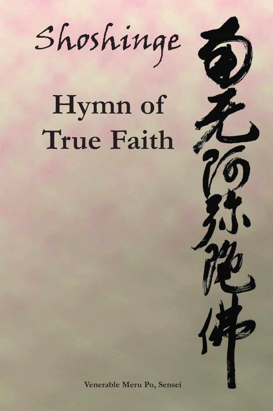 Shoshinge: Hymn of True Faith