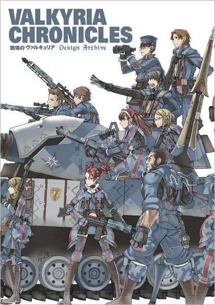 Valkyria Chronicles: Design Archive