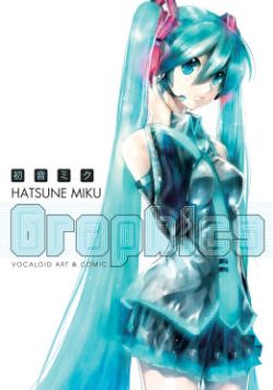 Hatsune Miku Graphics: Vocaloid Comic & Art, Volume 1