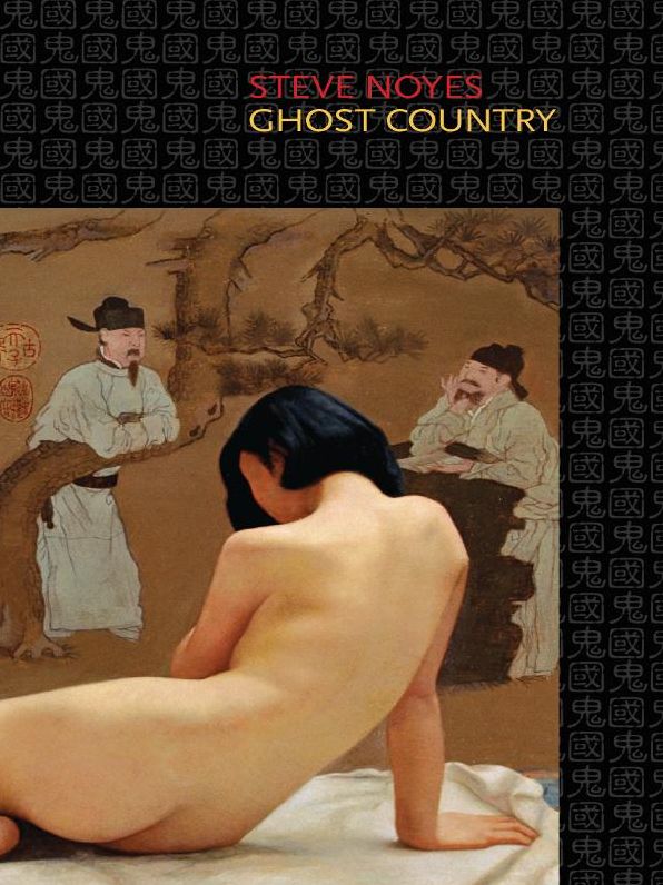 Ghost Country