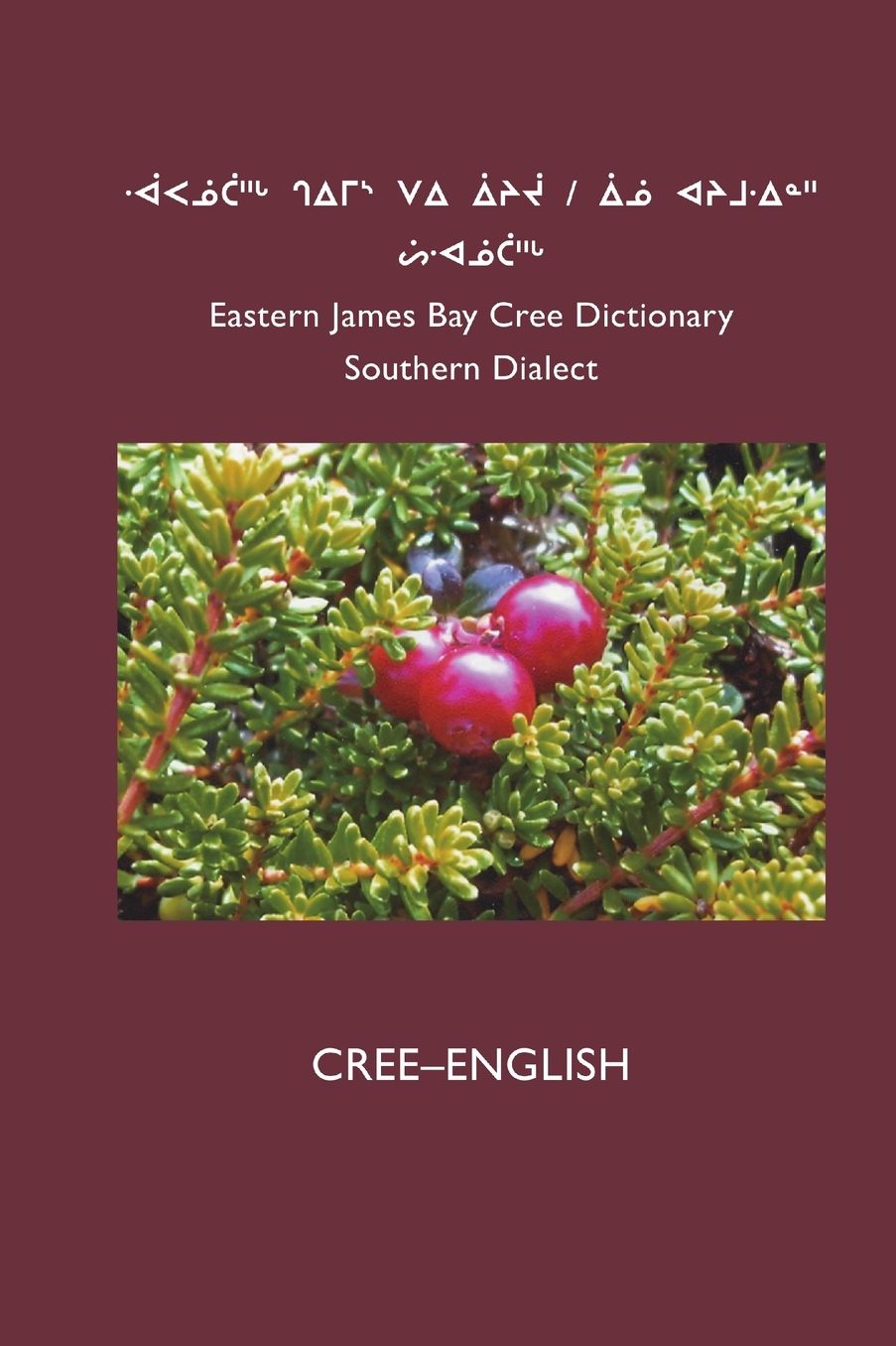East Cree (Southern) Dictionary: Cree-English