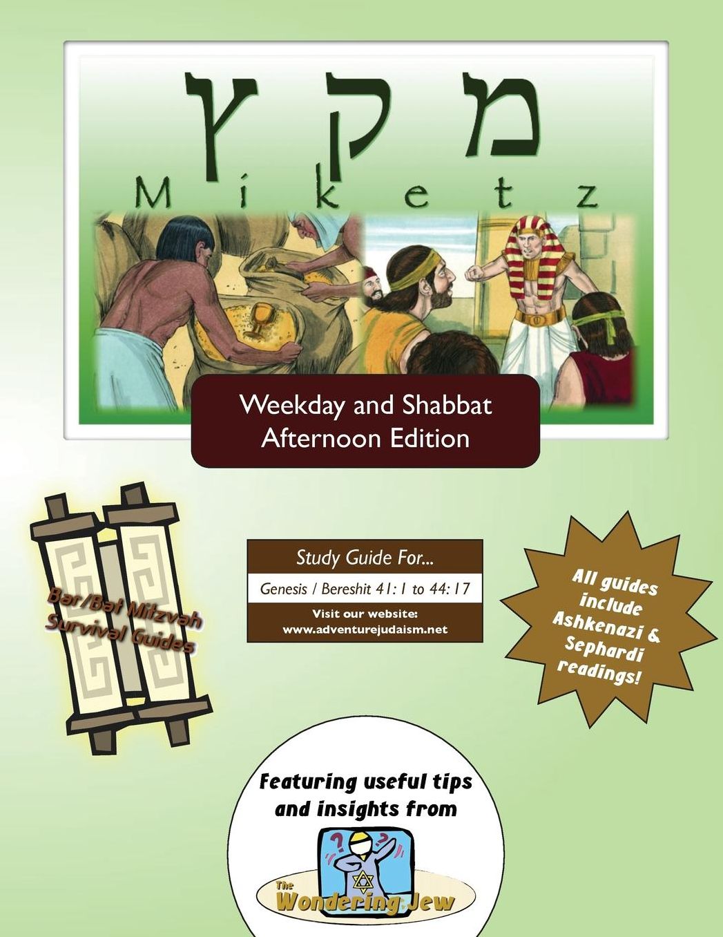 Bar/Bat Mitzvah Survival Guides: Miketz (Weekdays & Shabbat pm)