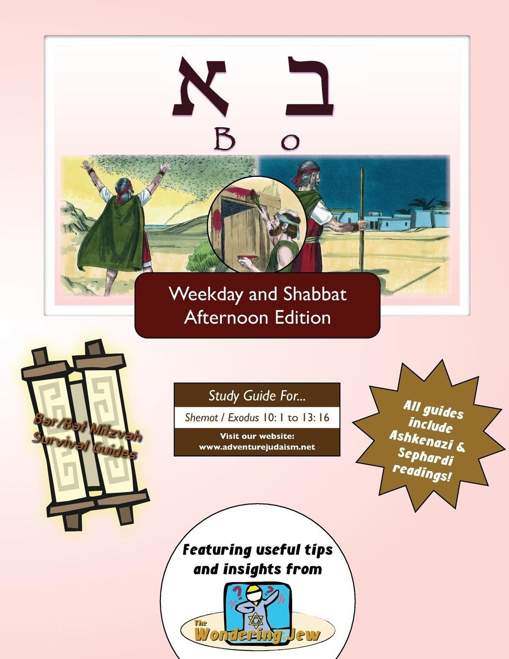 Bar/Bat Mitzvah Survival Guides: Bo (Weekdays & Shabbat pm)