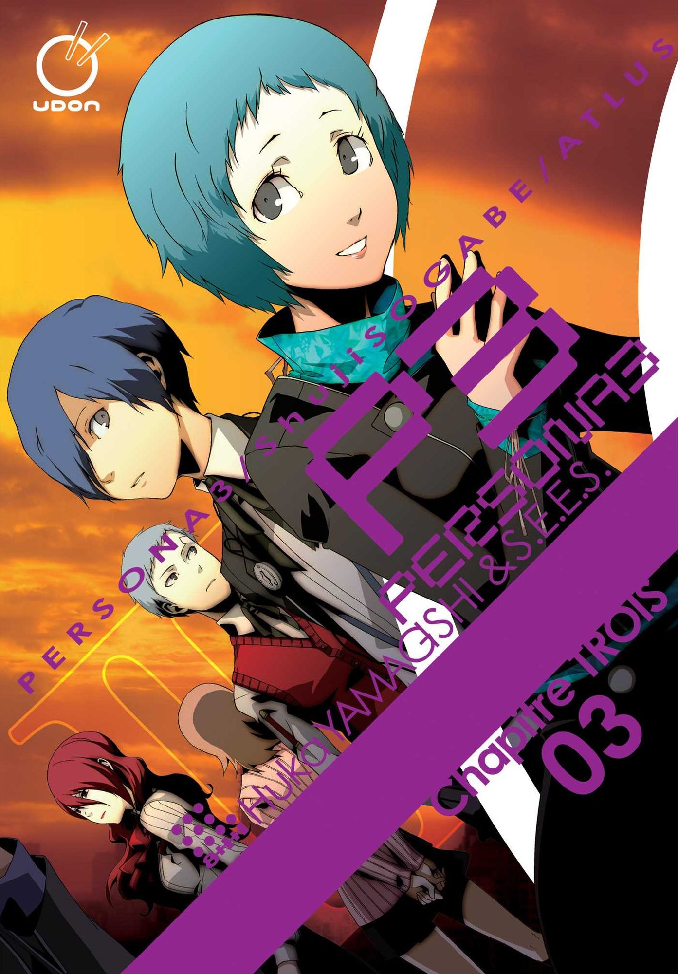 Persona 3, Volume 3