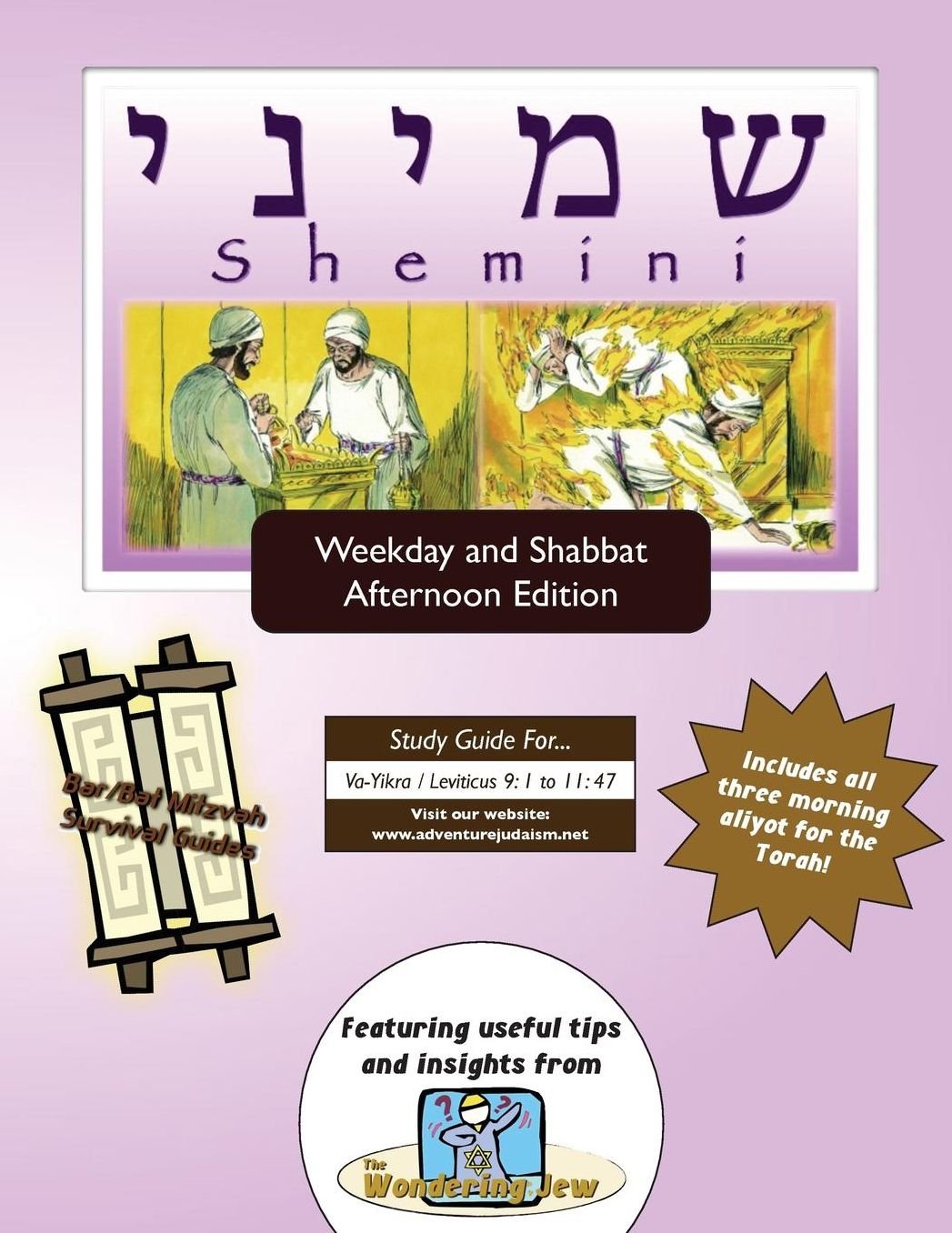 Bar/Bat Mitzvah Survival Guides: Shemini (Weekdays & Shabbat pm)