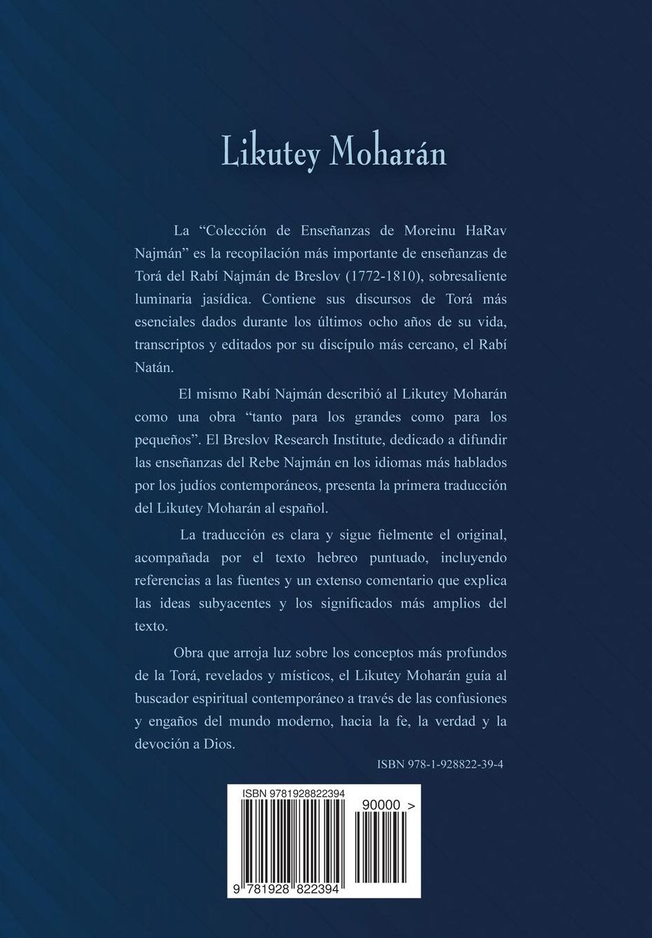 Likutey Mohar n (en Espa ol) Volumen IV: Lecciones 23-32