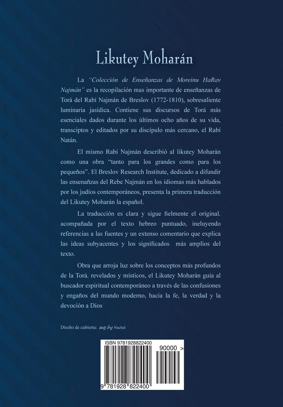 Likutey Mohar n (en Espa ol) Volumen V: Lecciones 33 a 48
