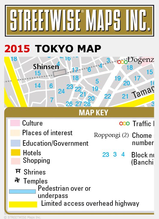 Streetwise Tokyo Map - Laminated City Center Street Map of Tokyo, Japan - Folding Pocket Size Travel Map With Metro (2015)