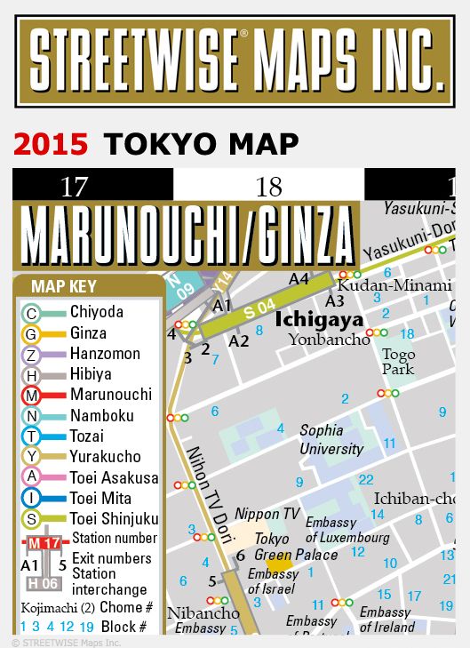 Streetwise Tokyo Map - Laminated City Center Street Map of Tokyo, Japan - Folding Pocket Size Travel Map With Metro (2015)