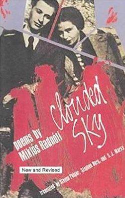 Clouded Sky
