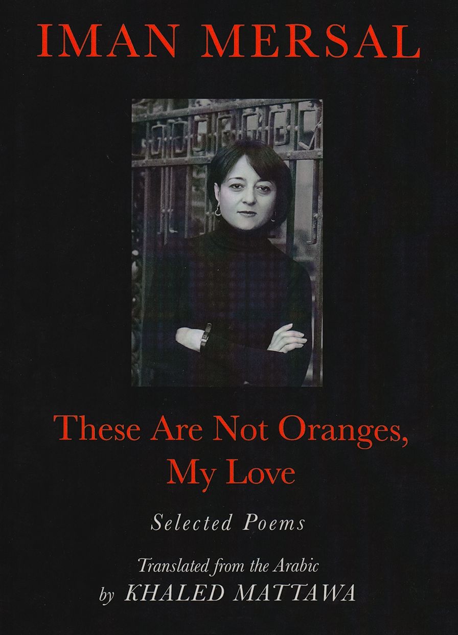 These are not Oranges, My Love