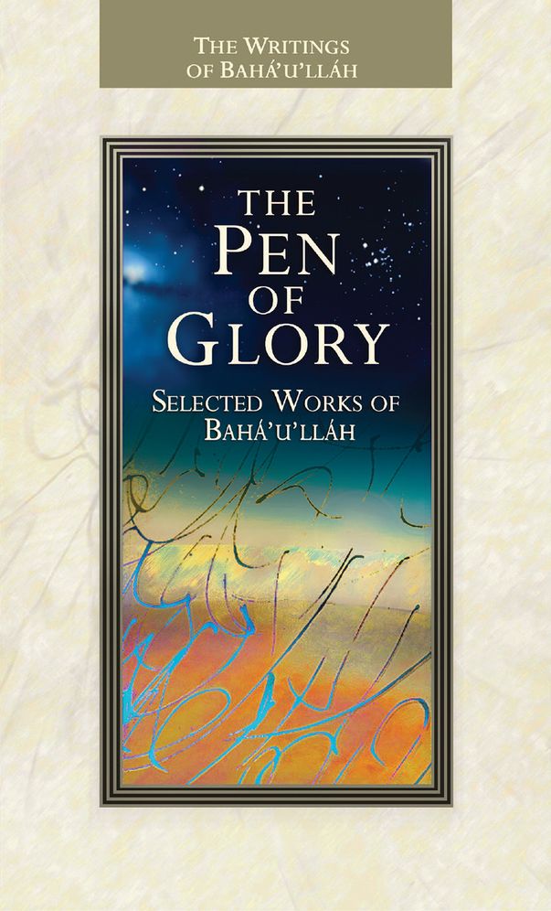 Pen of Glory