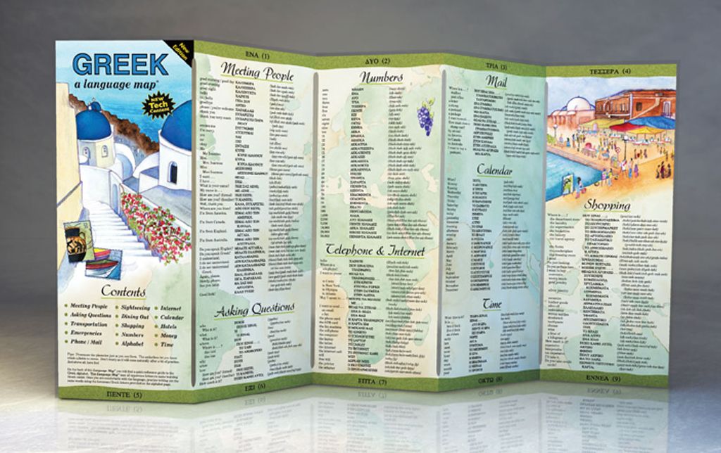Greek : A Language Map