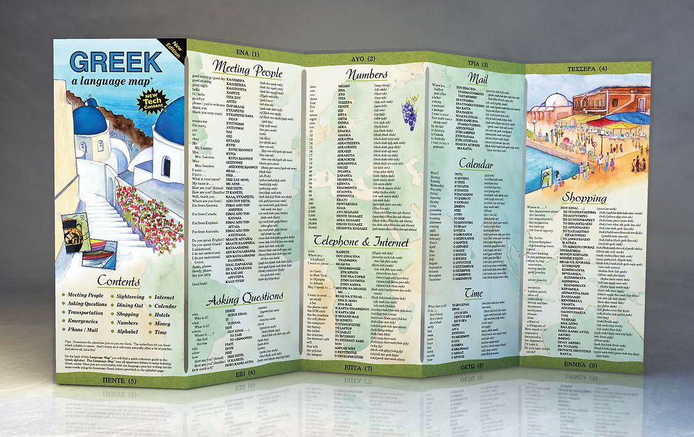 Greek : A Language Map