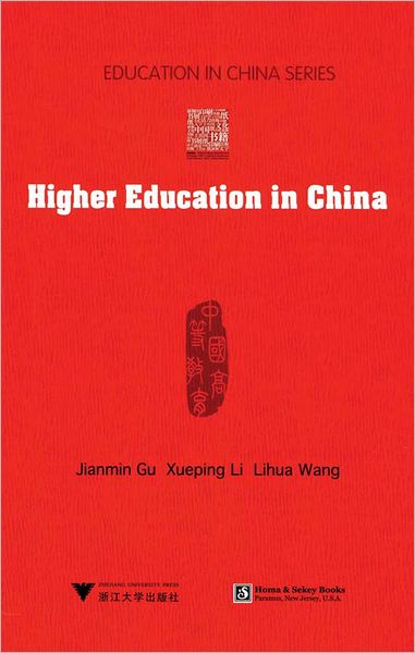 Higher Education in China