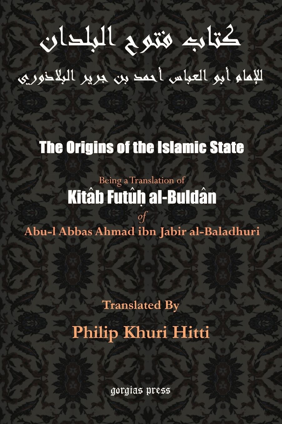 The Origins Of The Islamic State (Kitab Futuh Al-Buldan)