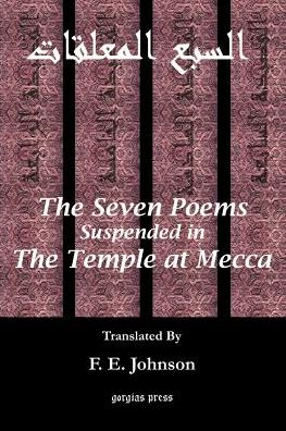 The Seven Poems Suspended From The Temple At Mecca