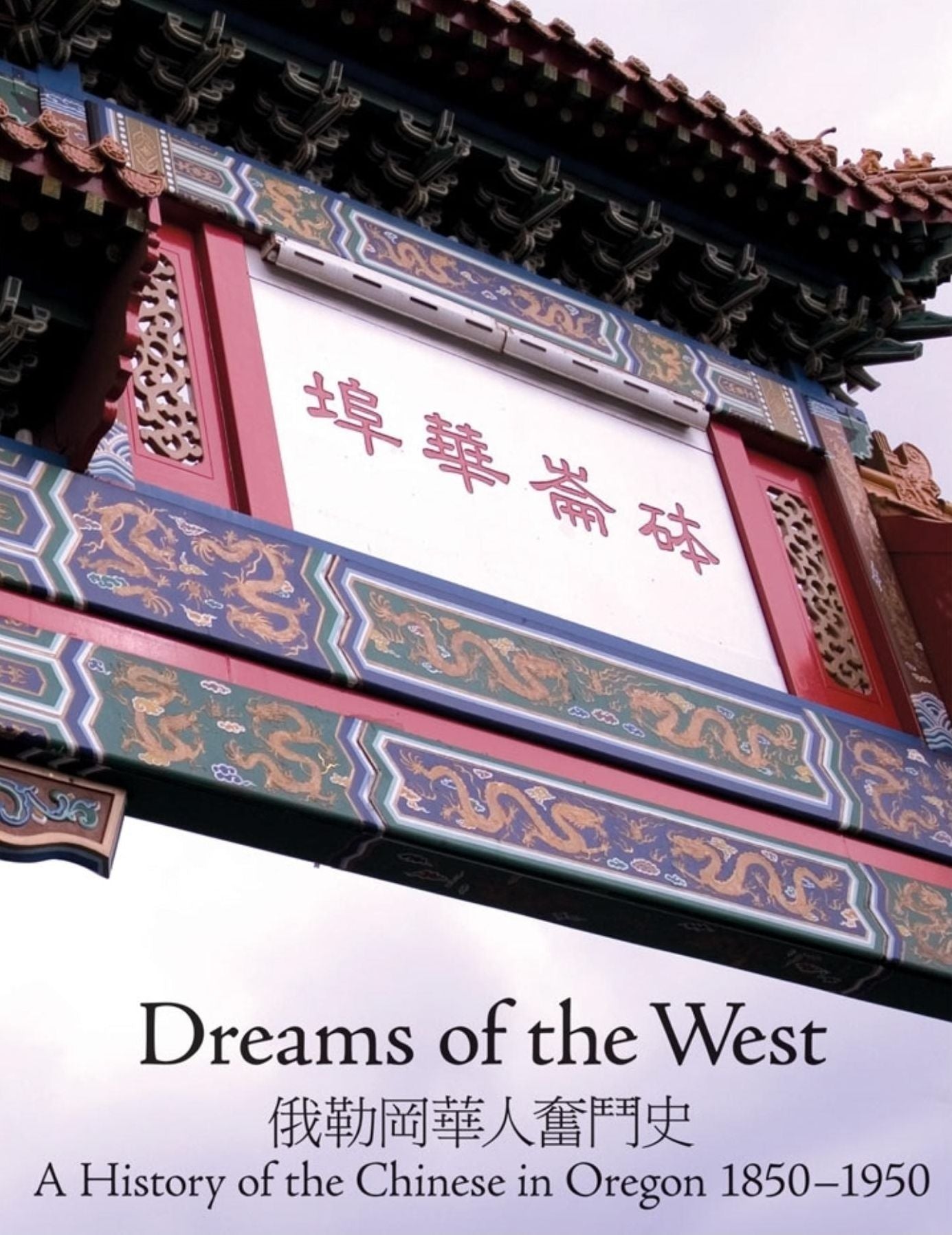 History of the Chinese in Oregon: 1850-1950