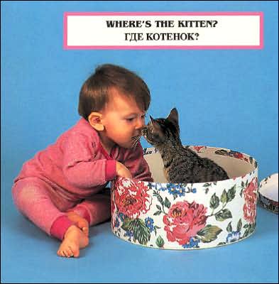 Where's the Kitten? (Russian/English)
