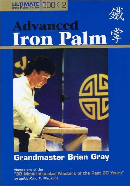 Advanced Iron Palm: Book #2