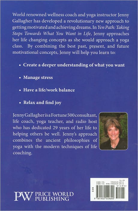 Yen Path: Taking Steps Towards What You Want in Life
