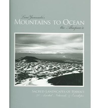Mountains to Ocean Note Cards
