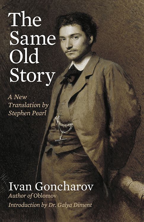 The Same Old Story