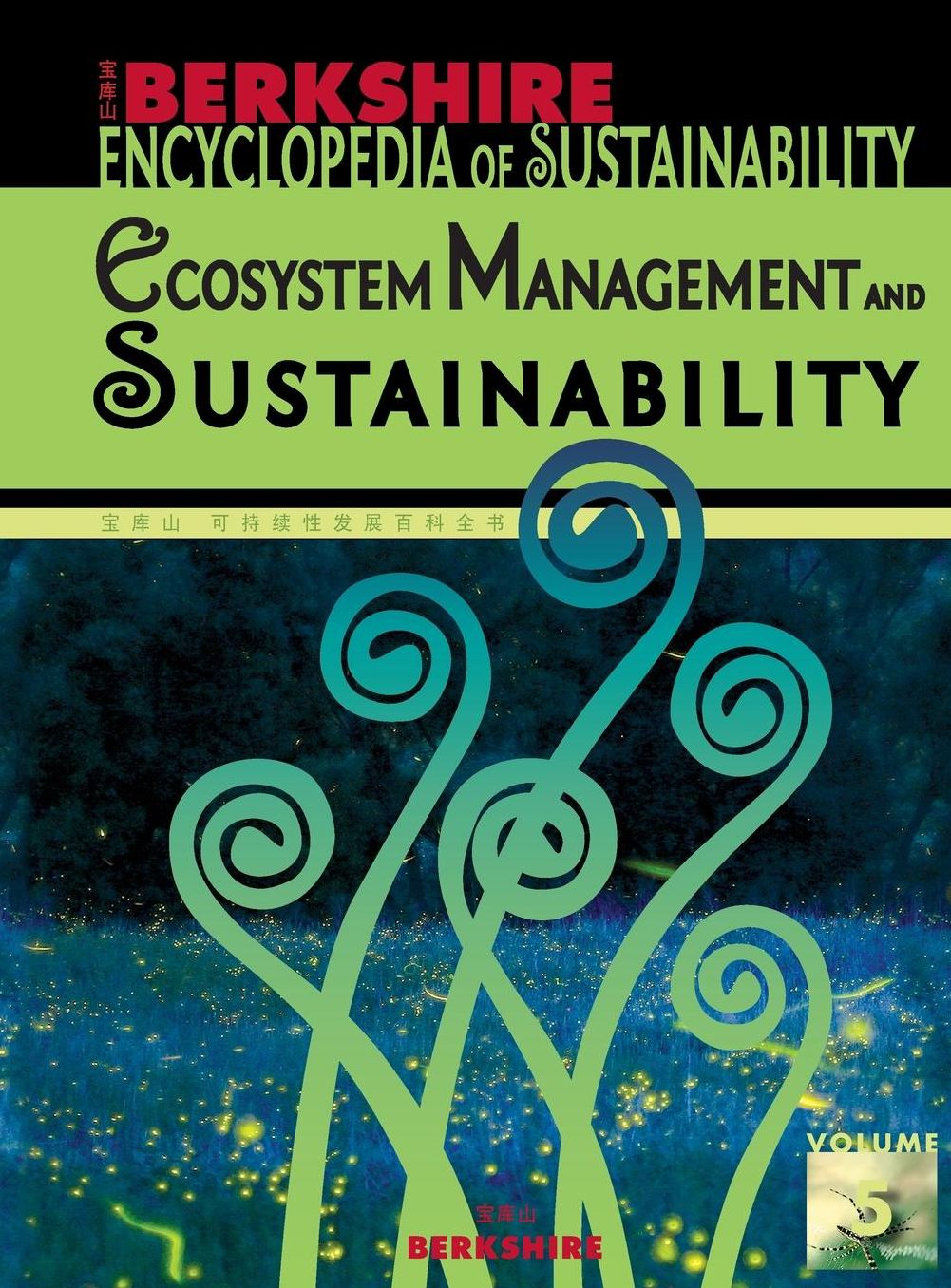 Berkshire Encyclopedia of Sustainability: Cohabitation: The Ecology of Sustainability
