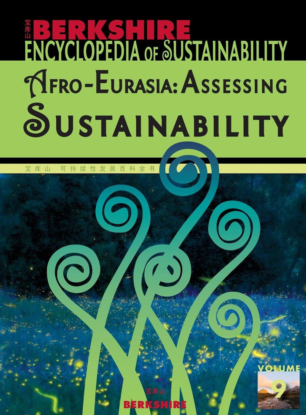Berkshire Encyclopedia of Sustainability: Afro-Eurasia: Assessing Sustainability