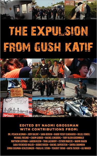 The Expulsion From Gush Katif