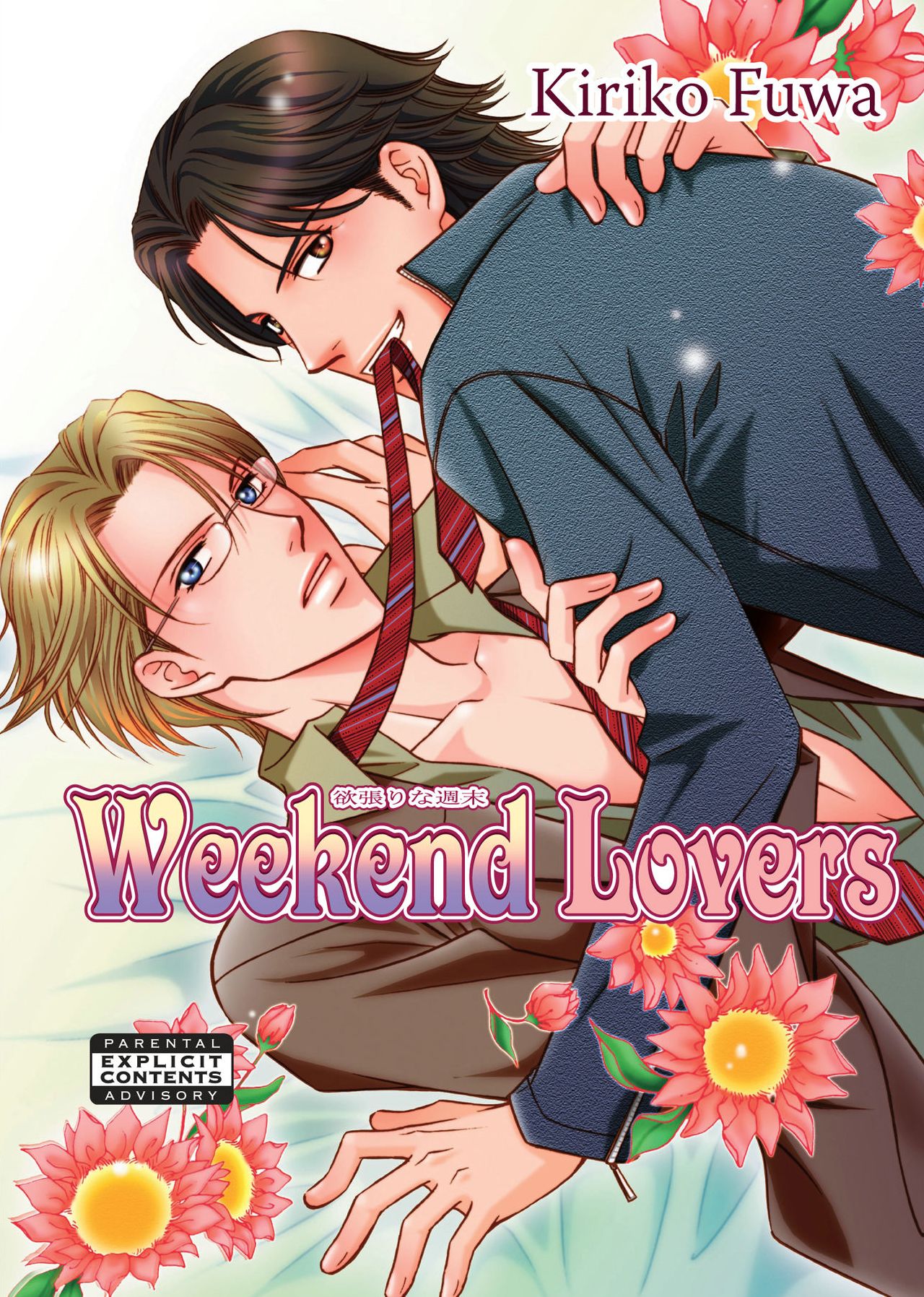Weekend Lovers (Yaoi)