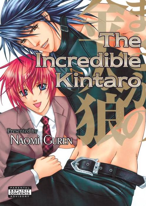The Incredible Kintaro (Yaoi Manga)