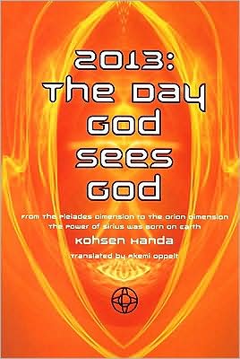 2013:The Day God Sees God