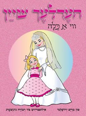 Beautiful Like a Kallah (Yiddish)