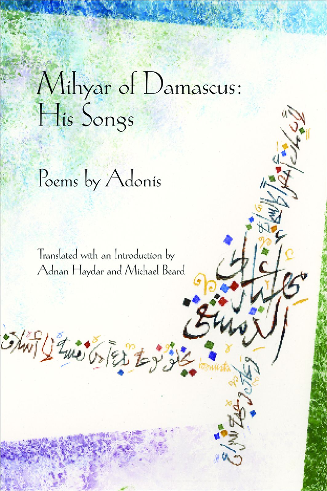 Mihyar of Damascus: His Songs