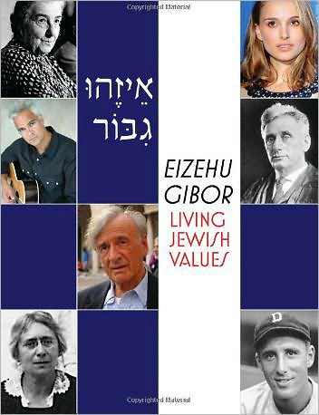 Eizehu Gibor: Living Jewish Values
