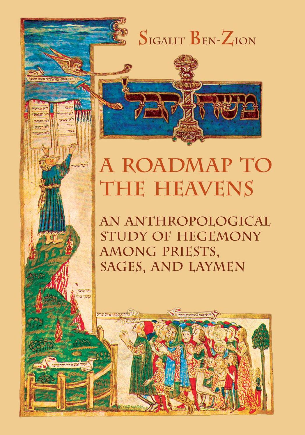 A Roadmap To The Heavens