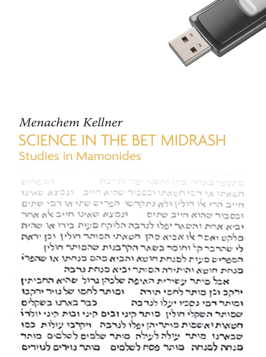 Science In The Bet Midrash