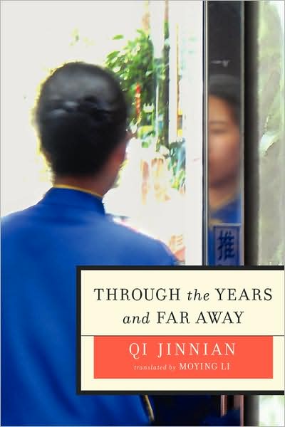Throgh the Years and Far Away