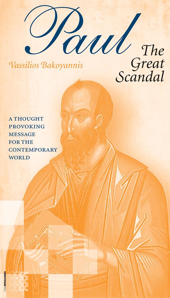 Paul: The Great Scandal