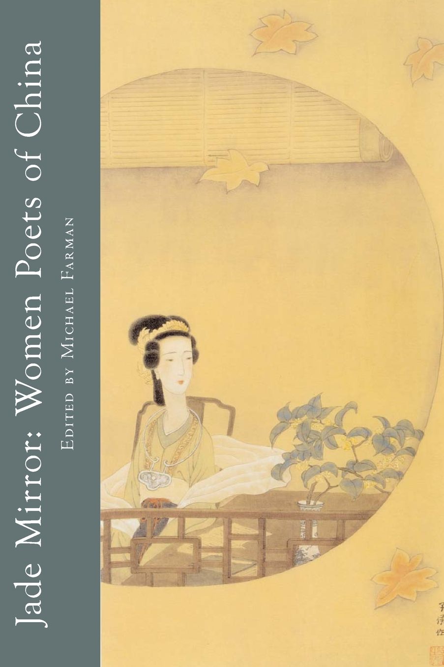 Jade Mirror: Women Poets of China