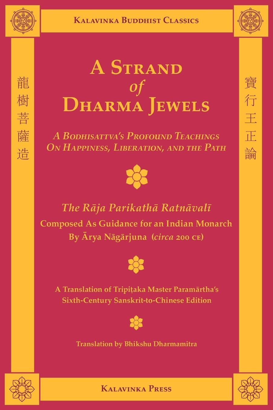 A Strand Of Dharma Jewels