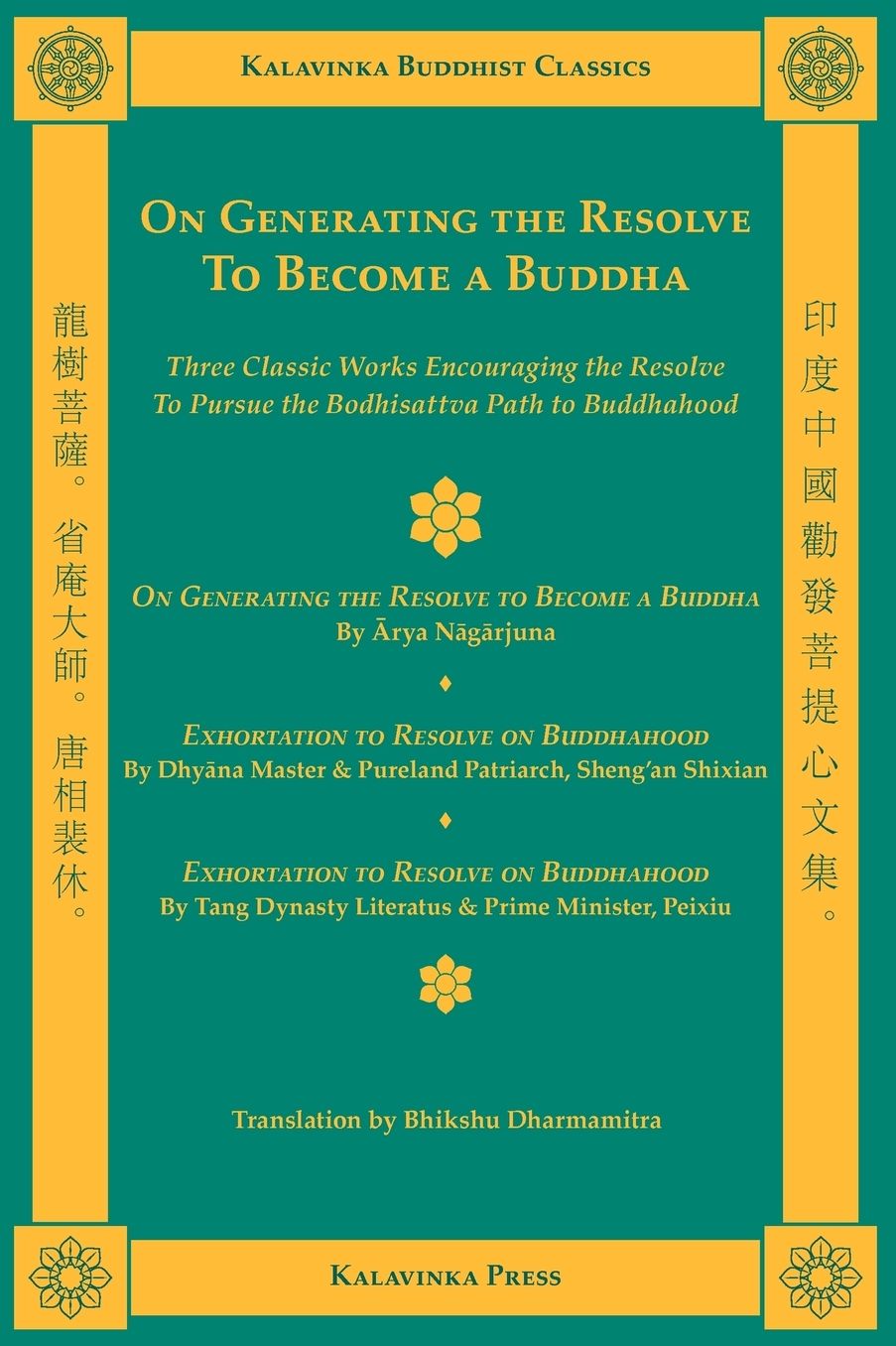 On Generating the Resolve to Become a Buddha: Three Classic Works Encouraging the Resolve to Pursue the Bodhisattva Path to Buddhahood