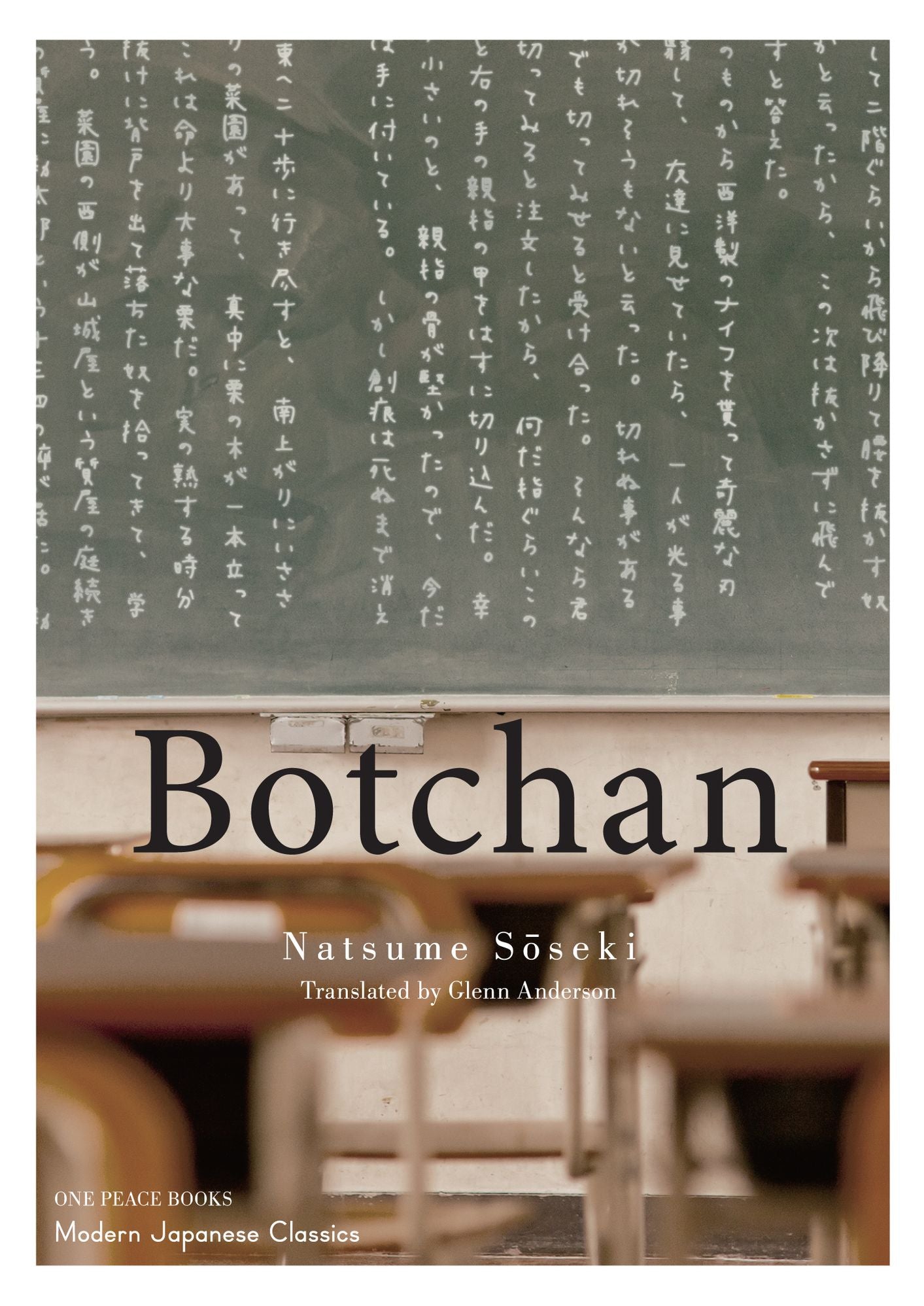 Botchan