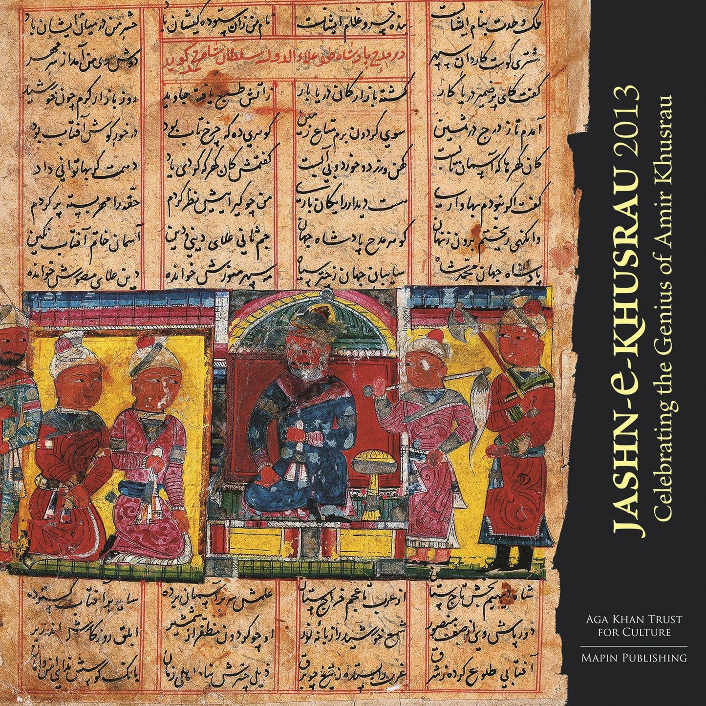 Jashn-e-Khusrau 2013: Celebrating the Genius of Amir Khusrau