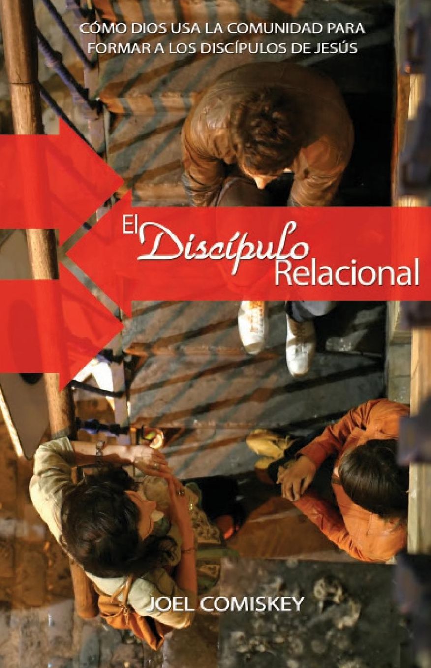 El Disc Pulo Relacional