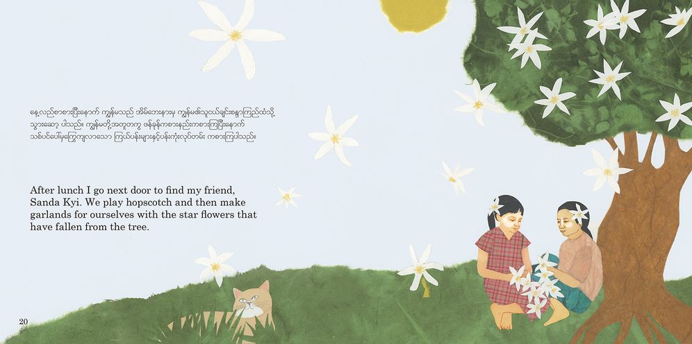 I See the Sun in Myanmar/Burma